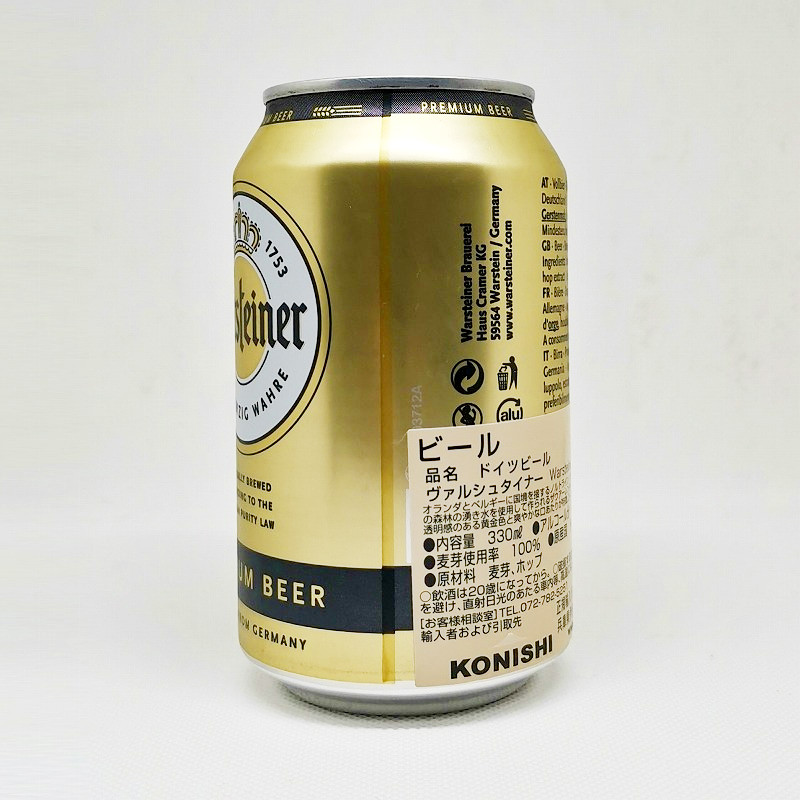 「ヴァルシュタイナー・プレミアム・ビール」画像2