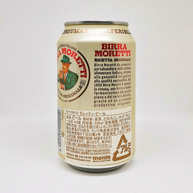 「モレッティ（BIRRA MORRETI）」画像3