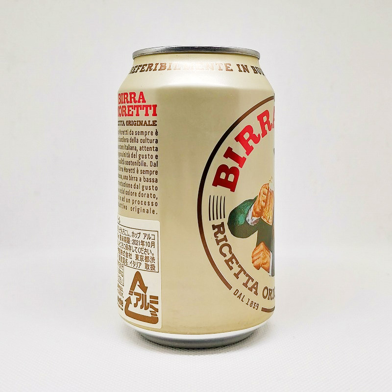 「モレッティ（BIRRA MORRETI）」画像4