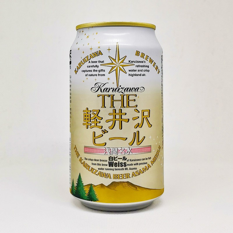 缶ビールの拡大画像