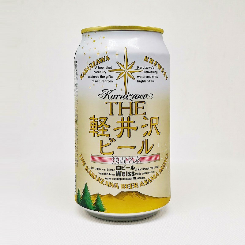「THE 軽井沢ビール 白ビール Weiss（ヴァイス）」画像3