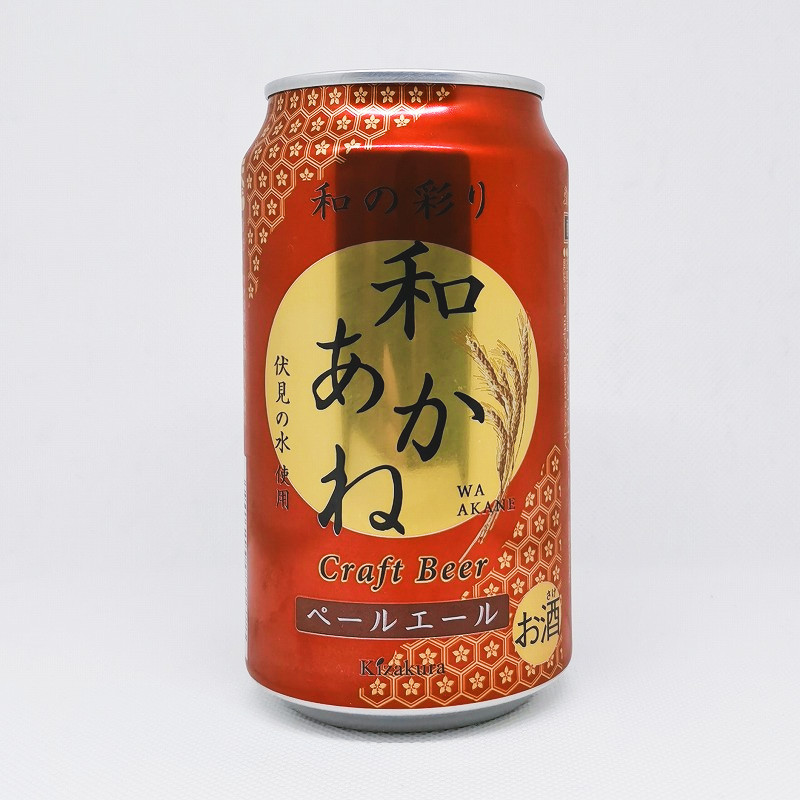 缶ビールの拡大画像