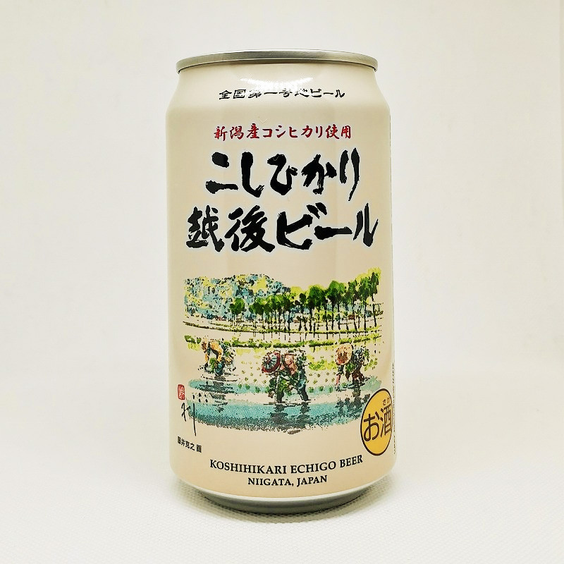 缶ビールの拡大画像