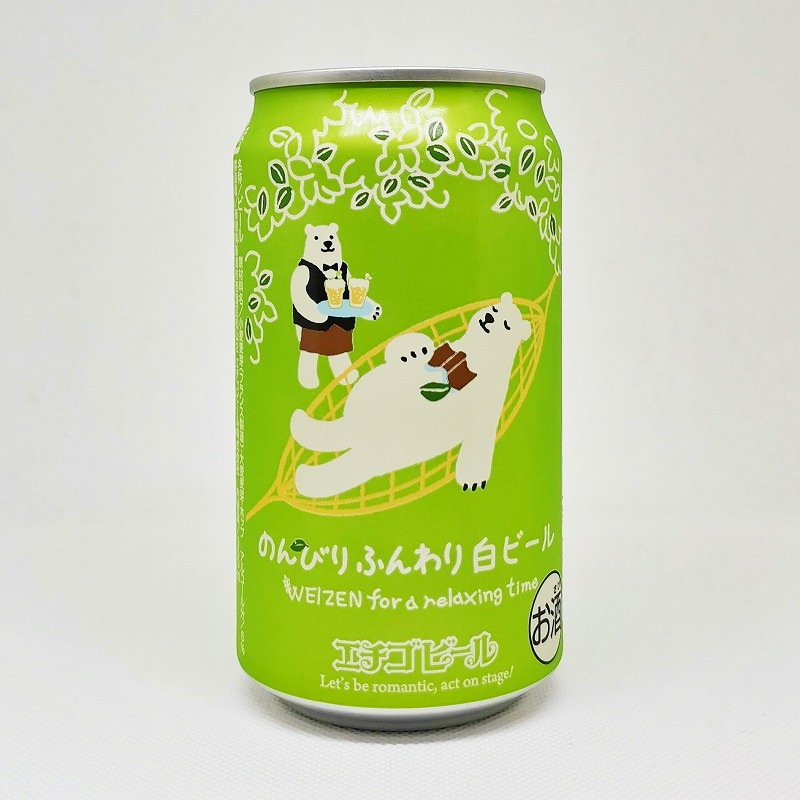 缶ビールの拡大画像