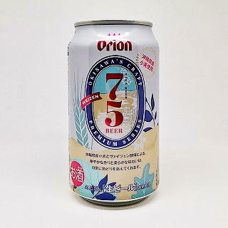 オリオンプレミアムクラフト 75 BEER 名護 ヴァイツェン