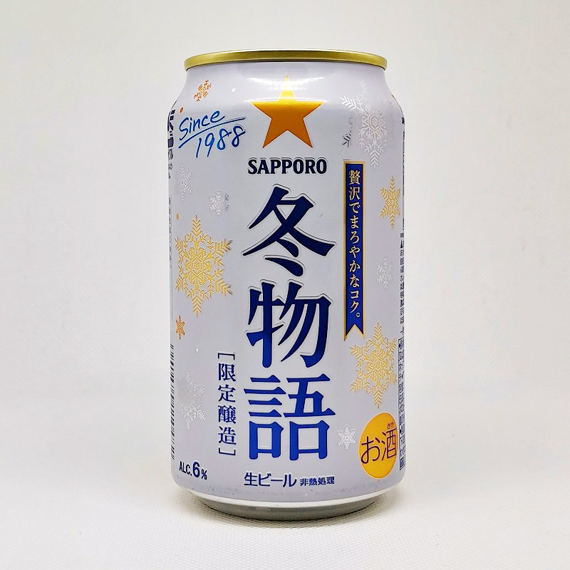 缶ビールの拡大画像