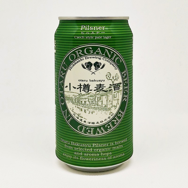 缶ビールの拡大画像