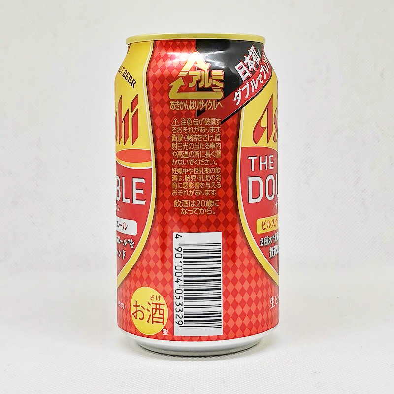 「Asahi THE DOUBLE アサヒ・ザ・ダブル 2021」画像2