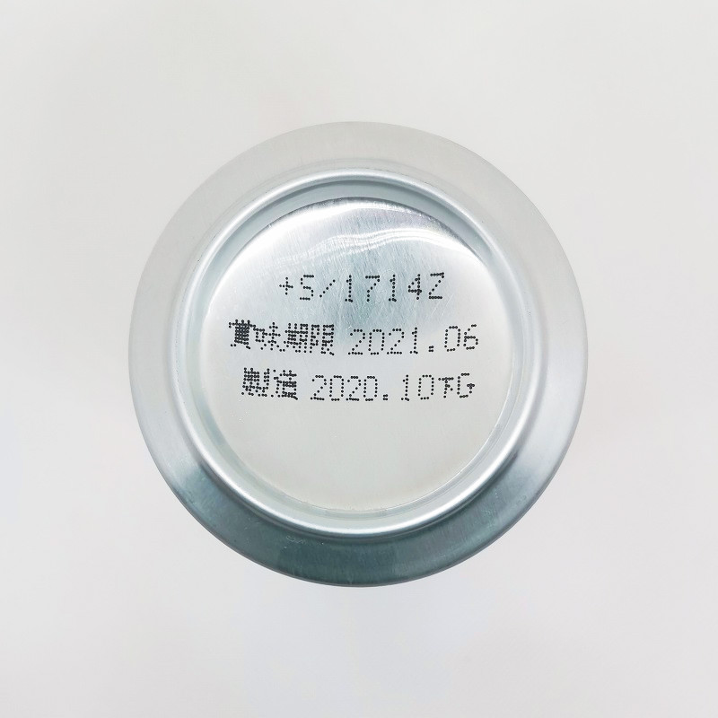 「Asahi THE DOUBLE アサヒ・ザ・ダブル 2021」画像5