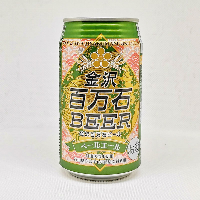 「金沢百万石ビール ペールエール わくわく手づくりファーム川北」画像3