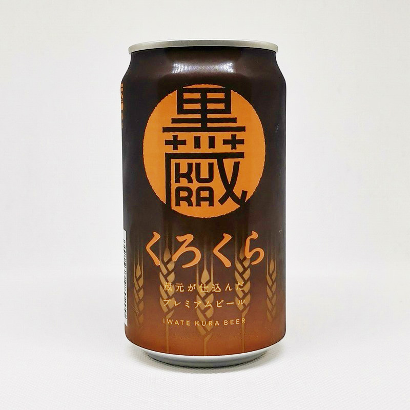 缶ビールの拡大画像