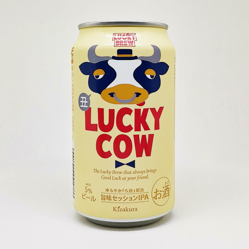 缶ビールの拡大画像