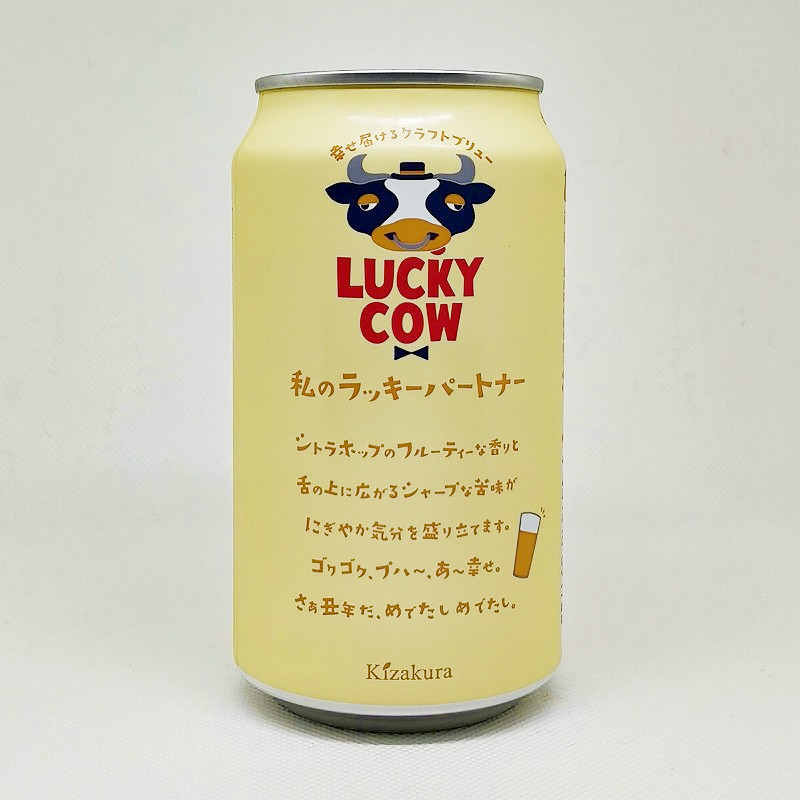 「LUCKY COW 旨味セッションIPA」画像3