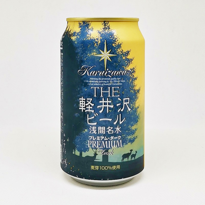 缶ビールの拡大画像