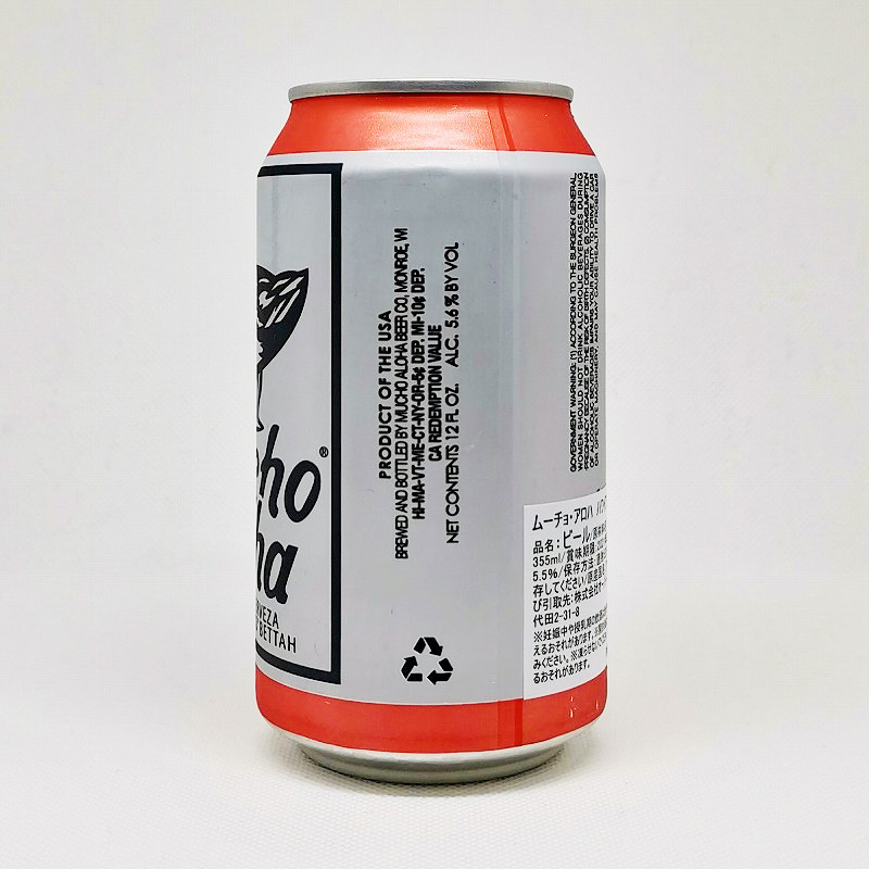 「ムーチョ・アロハ ハワイアン・スタイル・ペールエール」画像2