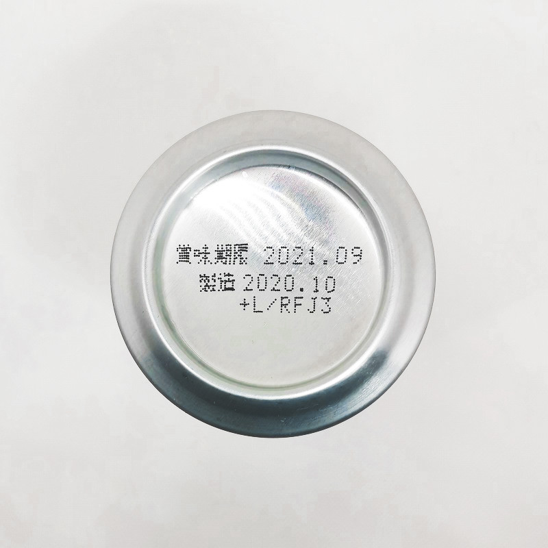 「サッポロ黒ラベル エクストラモルト」画像5