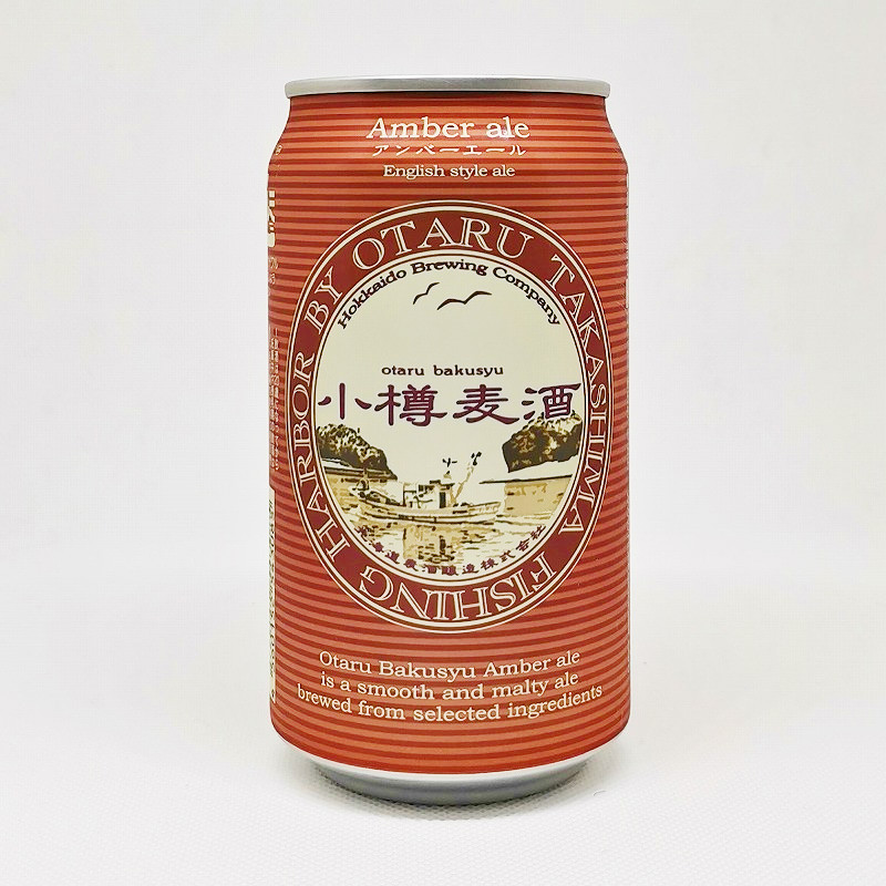 缶ビールの拡大画像