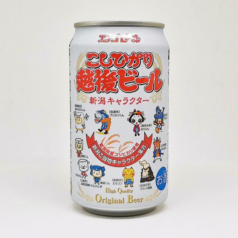 缶ビールの拡大画像