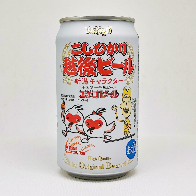 「エチゴビール こしひかり越後ビールキャラ缶」画像3