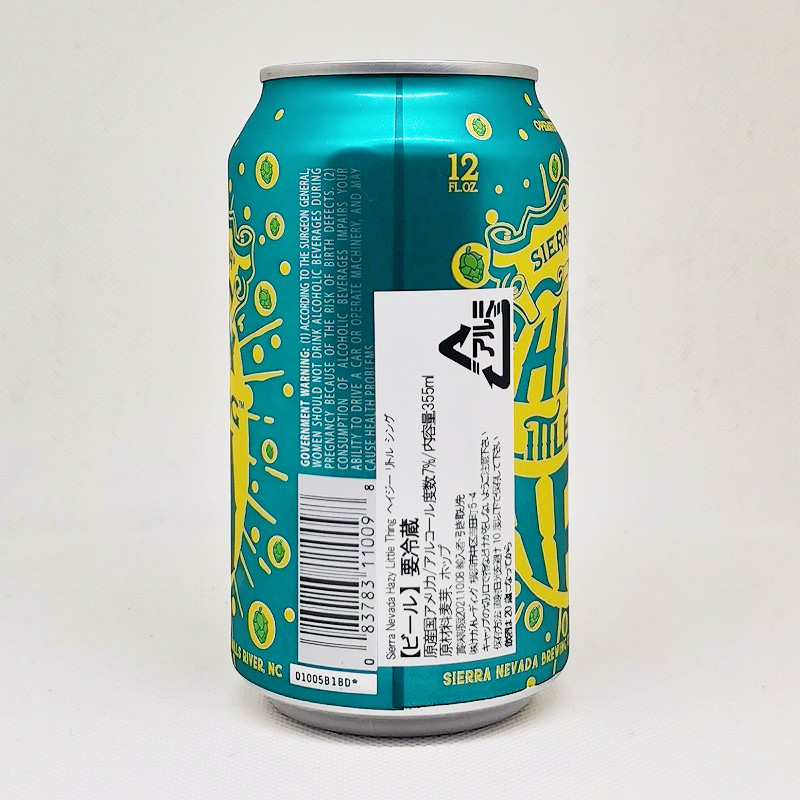 「SIERRA NEVADA HAZY LITTLE THING IPA / シエラネバダ ヘイジー リトルシング アイピーエー」画像2