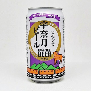 宇奈月ビール・ボック「カモシカ」