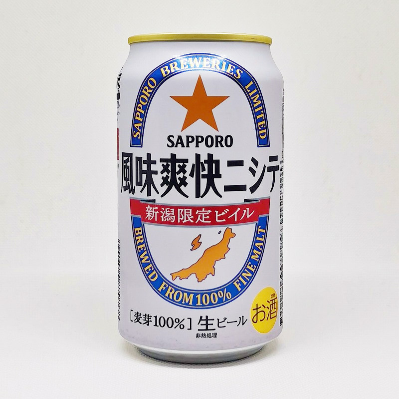 缶ビールの拡大画像