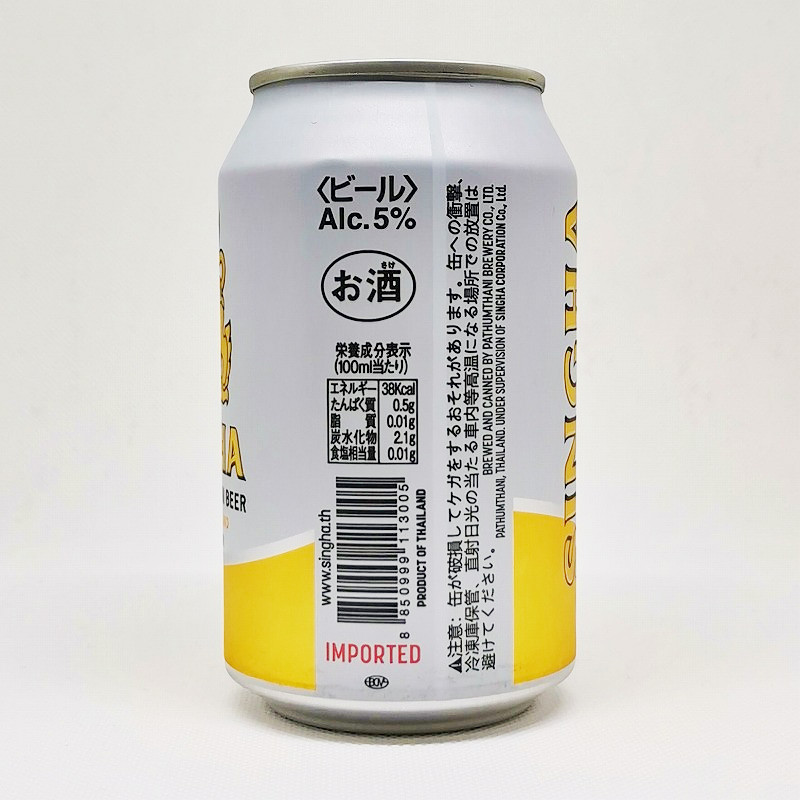 「シンハービール」画像2
