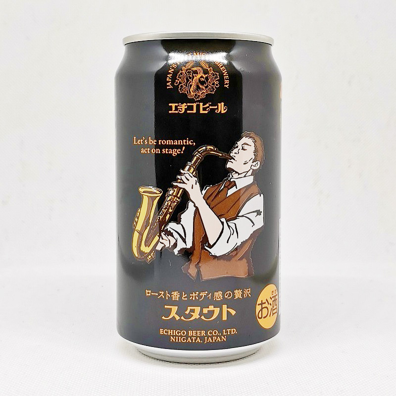 缶ビールの拡大画像