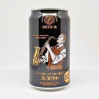 エチゴビール スタウト