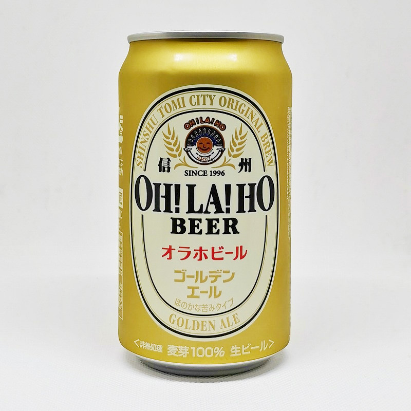 缶ビールの拡大画像