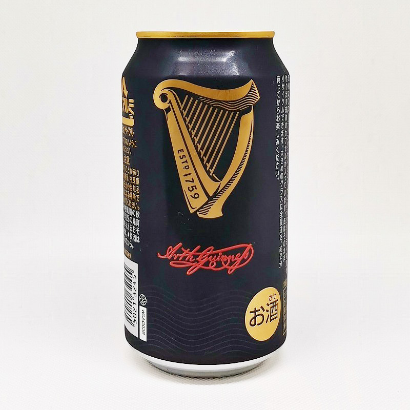 「ギネス ドラフト（GUINNESS DRAUGHT）」画像3