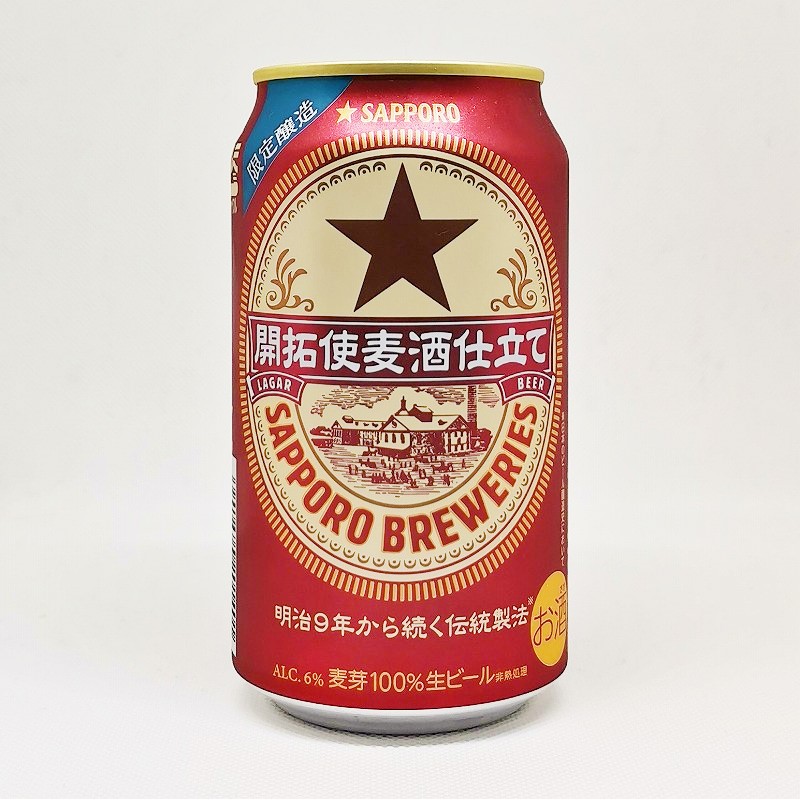 缶ビールの拡大画像