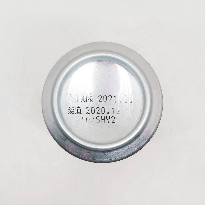 「開拓使麦酒仕立て サッポロ」画像5