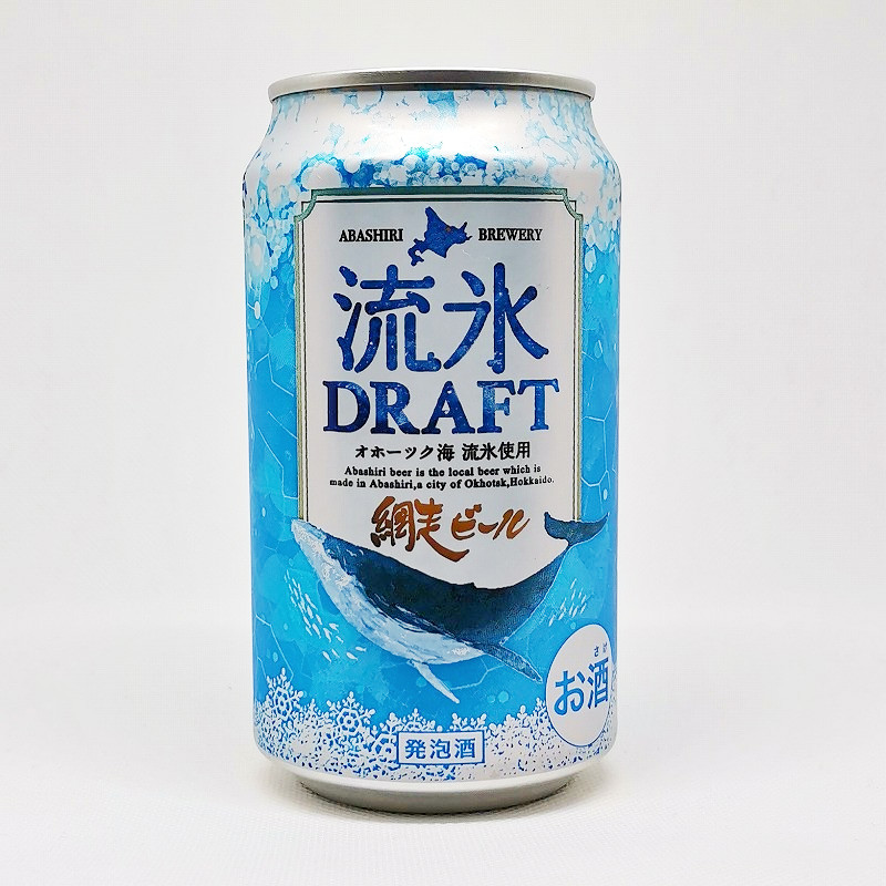 缶ビールの拡大画像