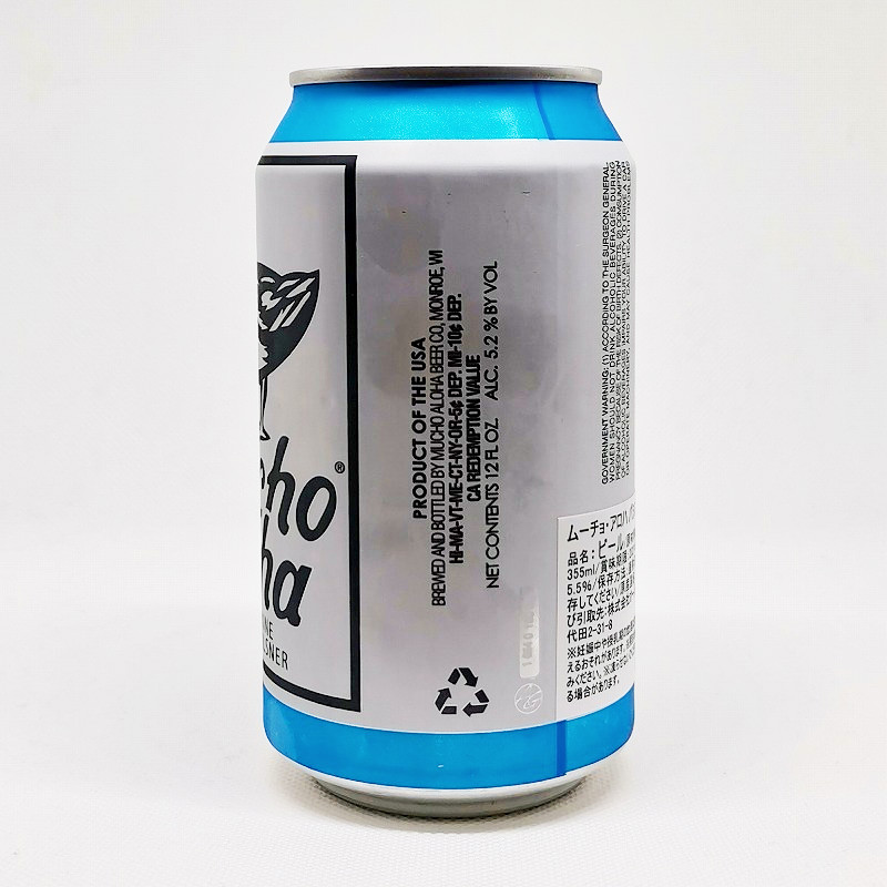 「ムーチョ・アロハ パシフィック・スタイル・ピルス」画像2