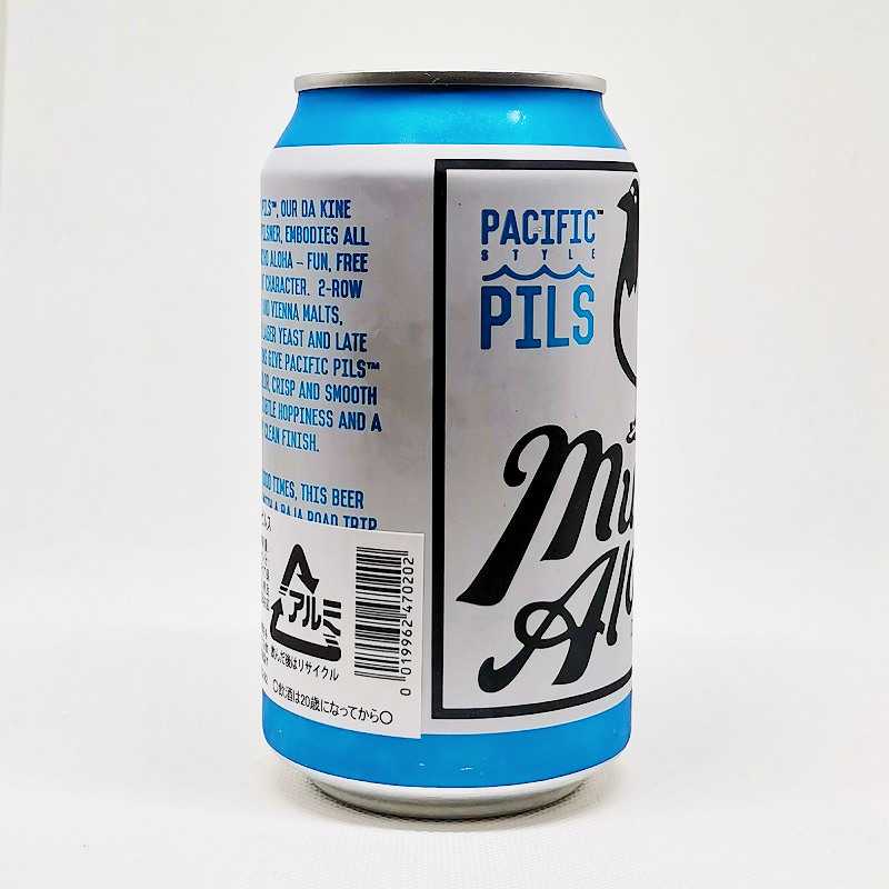 「ムーチョ・アロハ パシフィック・スタイル・ピルス」画像4