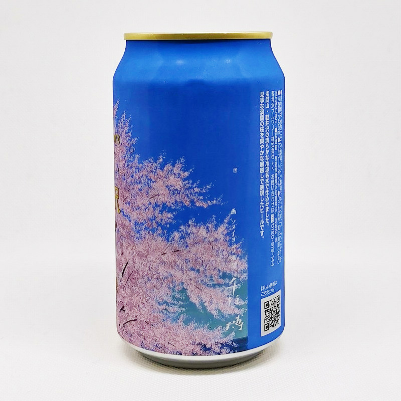 「THE 軽井沢ビール 桜花爛漫 PREMIUM Clear（プレミアムクリア）」画像2