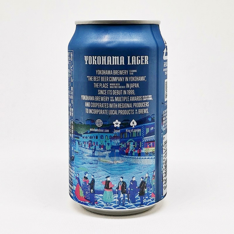 「横浜ラガー YOKOHAMA LAGER / 横浜ビール」画像3