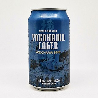 横浜ラガー YOKOHAMA LAGER / 横浜ビール