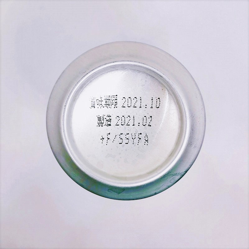 「プレミアムモルツ 香るエール」画像5