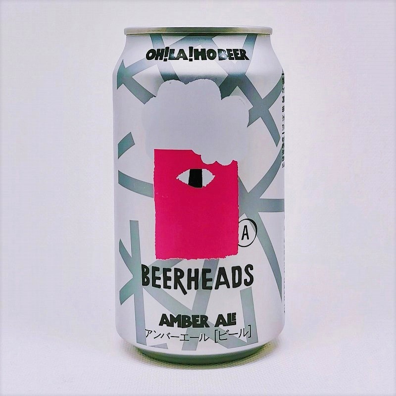 缶ビールの拡大画像