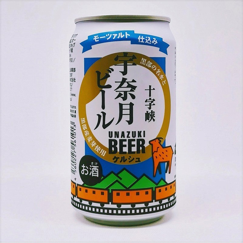 缶ビールの拡大画像