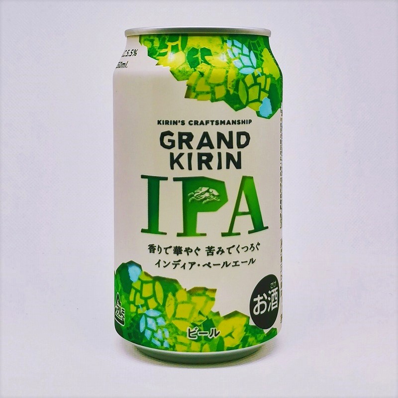 缶ビールの拡大画像