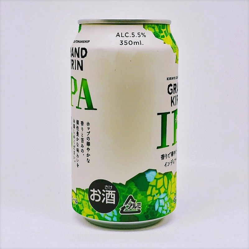 「グランドキリンIPA(GRAND KIRIN IPA) 麒麟(キリン)」画像3