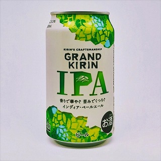 グランドキリンIPA(GRAND KIRIN IPA) 麒麟(キリン)