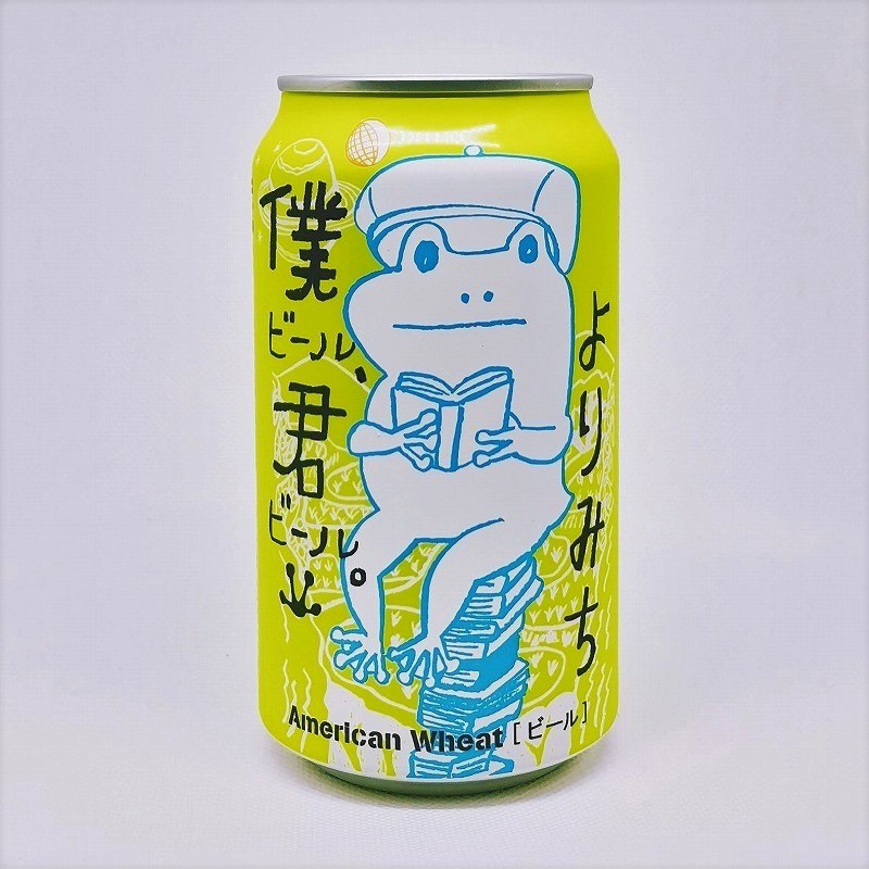 缶ビールの拡大画像