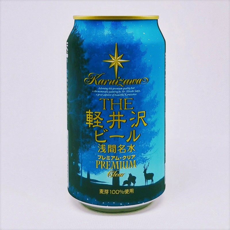 缶ビールの拡大画像