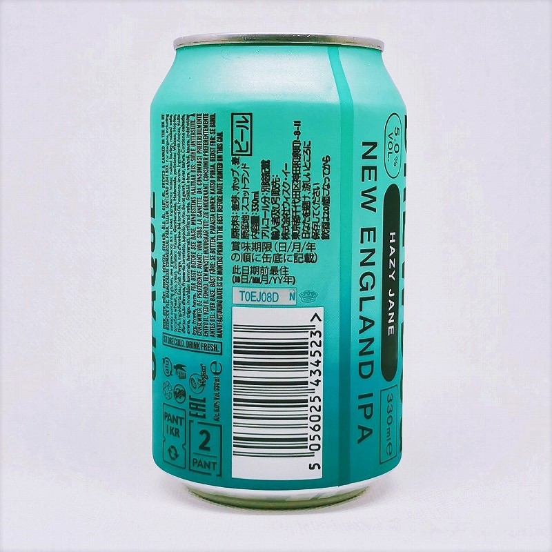 「BREWDOG PUNK HAZY JANE / ブリュードッグ ヘイジージェーン」画像3