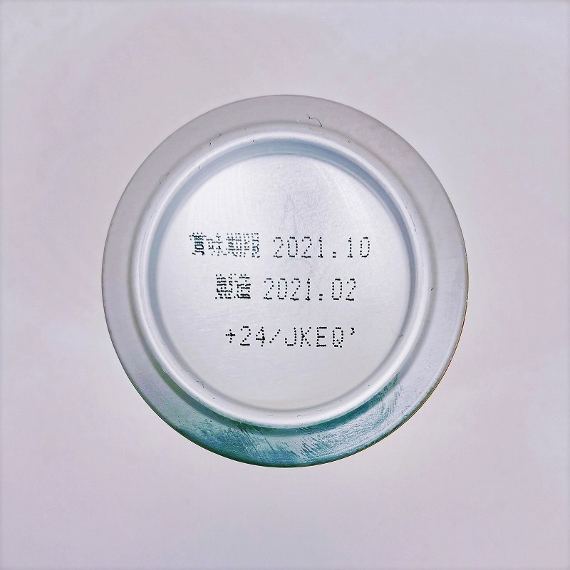 「一番搾り 超芳醇 麒麟(キリン)」画像5