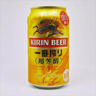 一番搾り 超芳醇 麒麟(キリン)